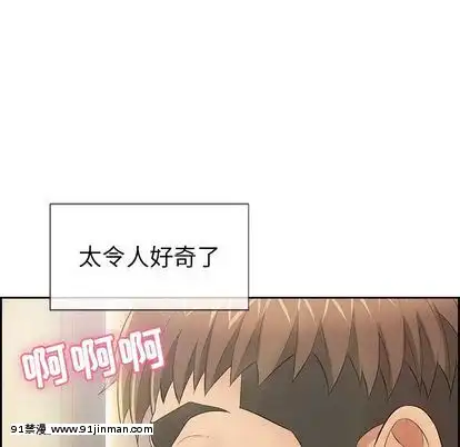 致命的妳1-32話[18h amor falso caruaru]