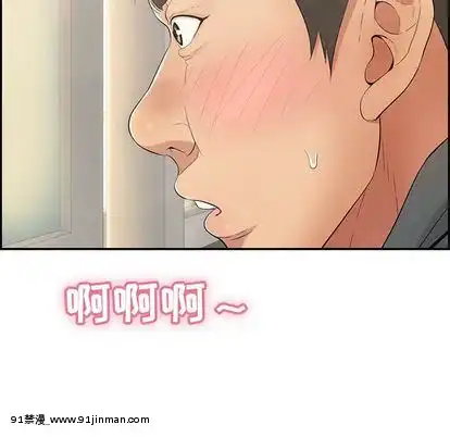 致命的妳1-32話[18h amor falso caruaru]