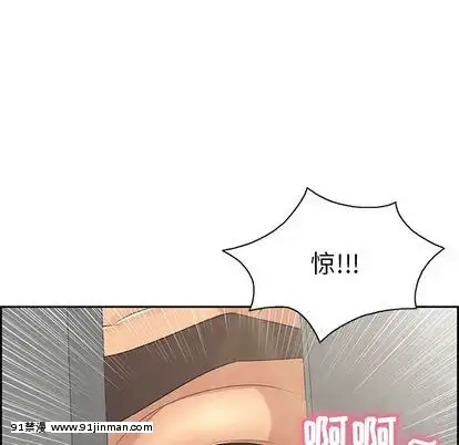 致命的妳1-32話[18h amor falso caruaru]