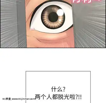 致命的妳1-32話[18h amor falso caruaru]