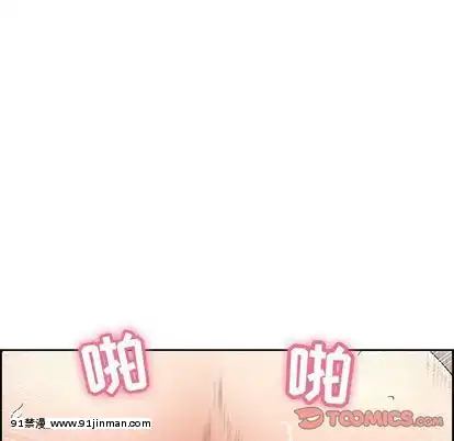 致命的妳1-32話[18h amor falso caruaru]