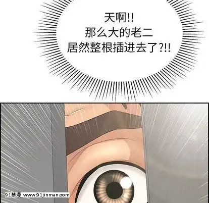 致命的妳1-32話[18h amor falso caruaru]
