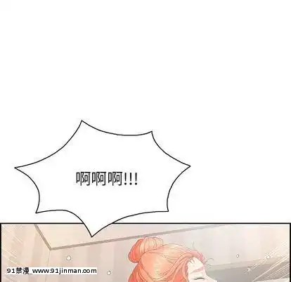 致命的妳1-32話[18h amor falso caruaru]
