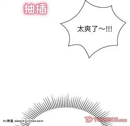 致命的妳1-32話[18h amor falso caruaru]