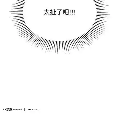 致命的妳1-32話[18h amor falso caruaru]