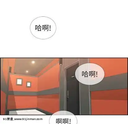 致命的妳1-32話[18h amor falso caruaru]