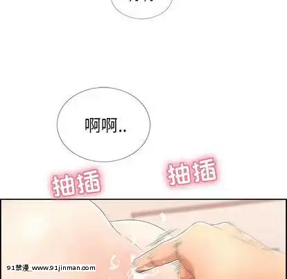 致命的妳1-32話[18h amor falso caruaru]