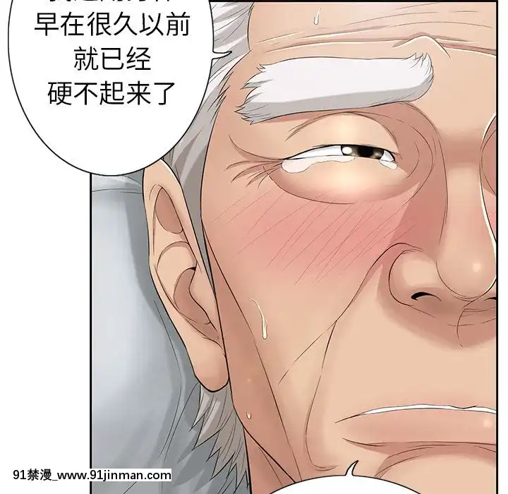 致命的妳1-32話[18h amor falso caruaru]