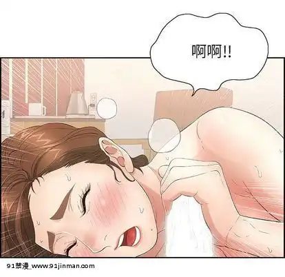 致命的妳1-32話[18h amor falso caruaru]
