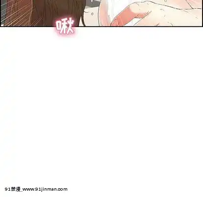 致命的妳1-32話[18h amor falso caruaru]