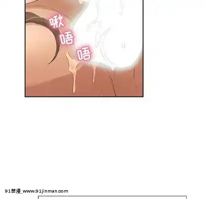 致命的妳1-32話[18h amor falso caruaru]