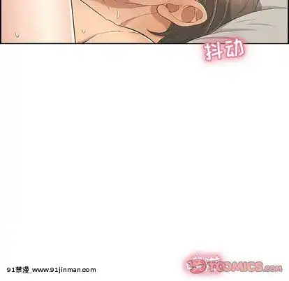 致命的妳1-32話[18h amor falso caruaru]