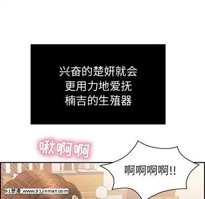 致命的妳1-32話[18h amor falso caruaru]