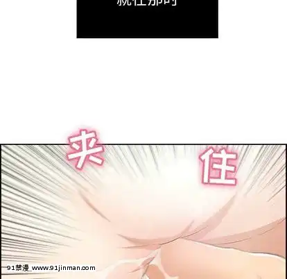 致命的妳1-32話[18h amor falso caruaru]