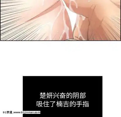 致命的妳1-32話[18h amor falso caruaru]