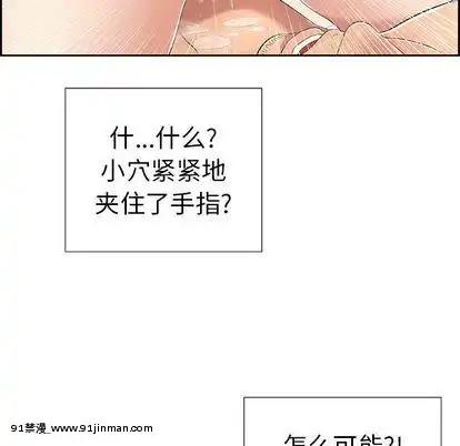 致命的妳1-32話[18h amor falso caruaru]