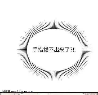 致命的妳1-32話[18h amor falso caruaru]
