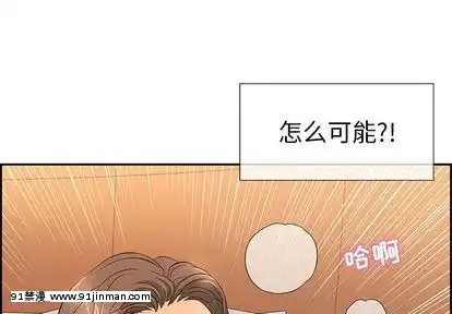 致命的妳1-32話[18h amor falso caruaru]