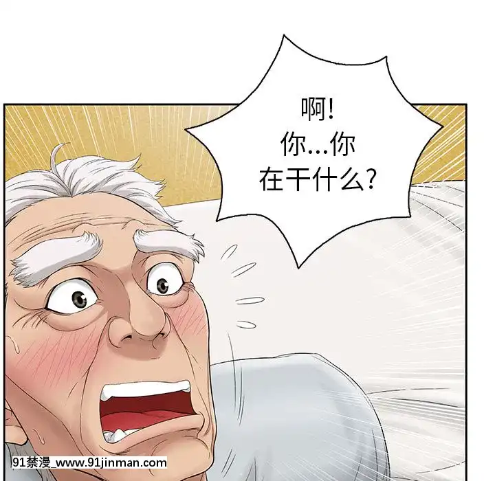 致命的妳1-32話[18h amor falso caruaru]