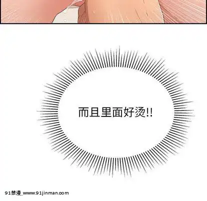 致命的妳1-32話[18h amor falso caruaru]