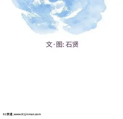 致命的妳1-32話[18h amor falso caruaru]