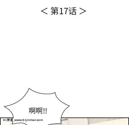 致命的妳1-32話[18h amor falso caruaru]