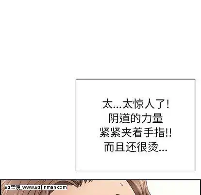致命的妳1-32話[18h amor falso caruaru]