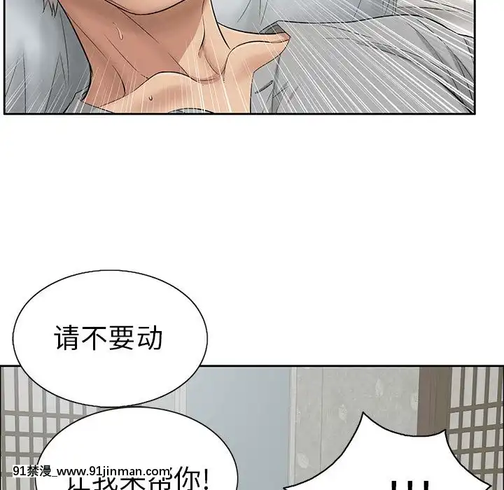 致命的妳1-32話[18h amor falso caruaru]