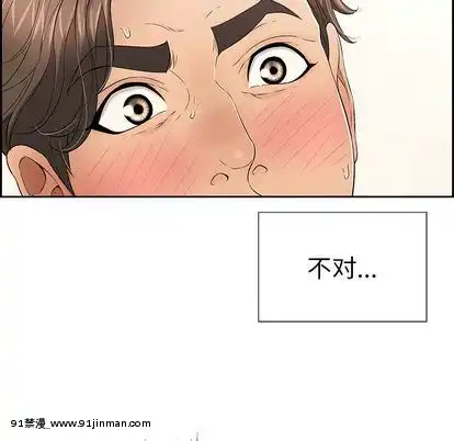 致命的妳1-32話[18h amor falso caruaru]