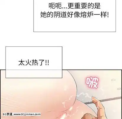 致命的妳1-32話[18h amor falso caruaru]