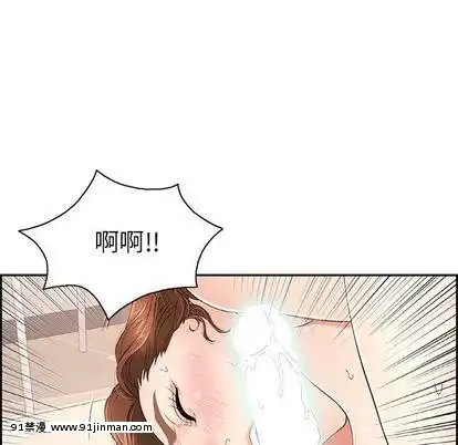 致命的妳1-32話[18h amor falso caruaru]
