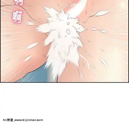 致命的妳1-32話[18h amor falso caruaru]