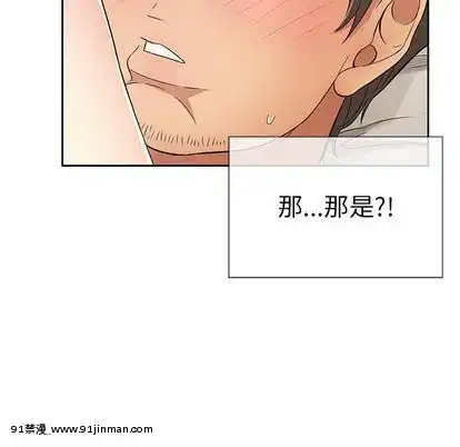 致命的妳1-32話[18h amor falso caruaru]