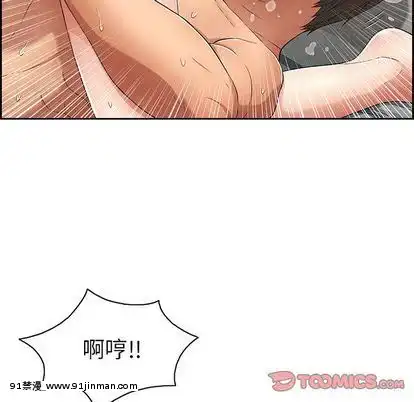 致命的妳1-32話[18h amor falso caruaru]