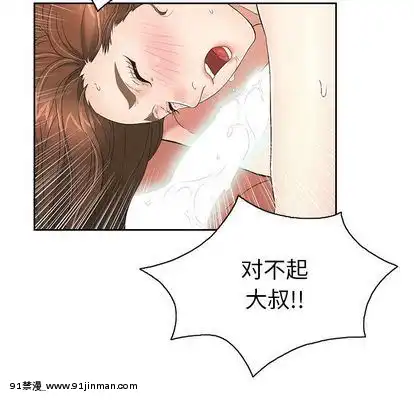 致命的妳1-32話[18h amor falso caruaru]