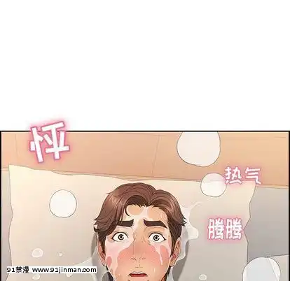 致命的妳1-32話[18h amor falso caruaru]
