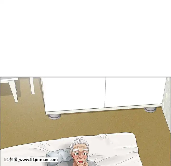 致命的妳1-32話[18h amor falso caruaru]