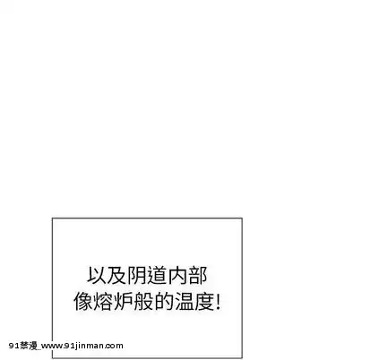 致命的妳1-32話[18h amor falso caruaru]