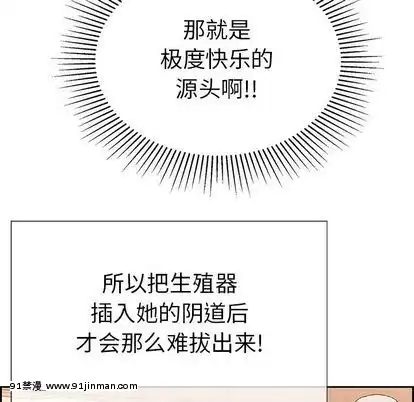 致命的妳1-32話[18h amor falso caruaru]