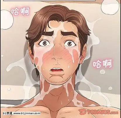 致命的妳1-32話[18h amor falso caruaru]