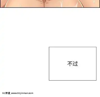 致命的妳1-32話[18h amor falso caruaru]