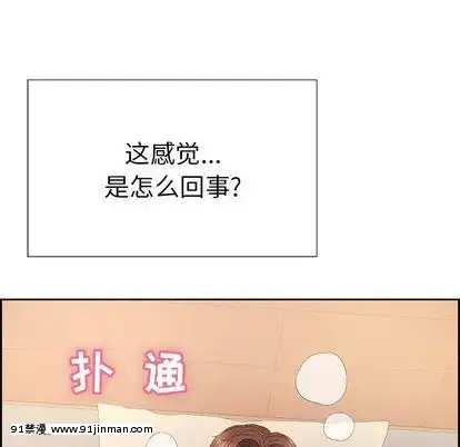 致命的妳1-32話[18h amor falso caruaru]