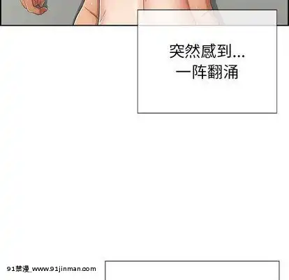 致命的妳1-32話[18h amor falso caruaru]