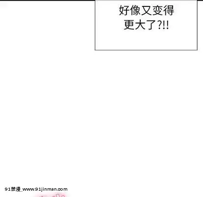 致命的妳1-32話[18h amor falso caruaru]