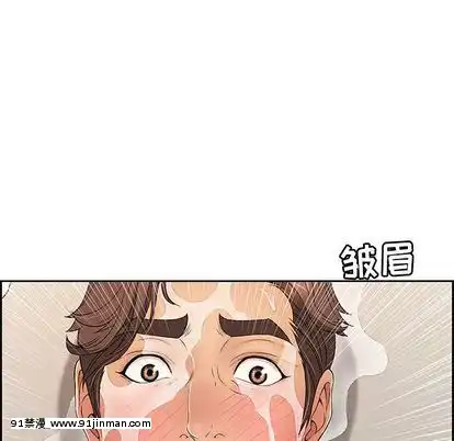 致命的妳1-32話[18h amor falso caruaru]