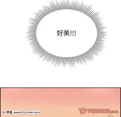 致命的妳1-32話[18h amor falso caruaru]