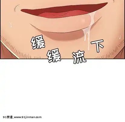 致命的妳1-32話[18h amor falso caruaru]
