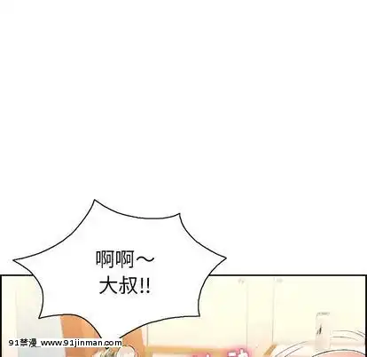 致命的妳1-32話[18h amor falso caruaru]