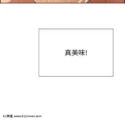 致命的妳1-32話[18h amor falso caruaru]
