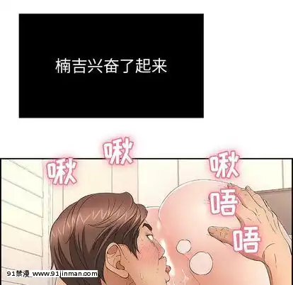 致命的妳1-32話[18h amor falso caruaru]